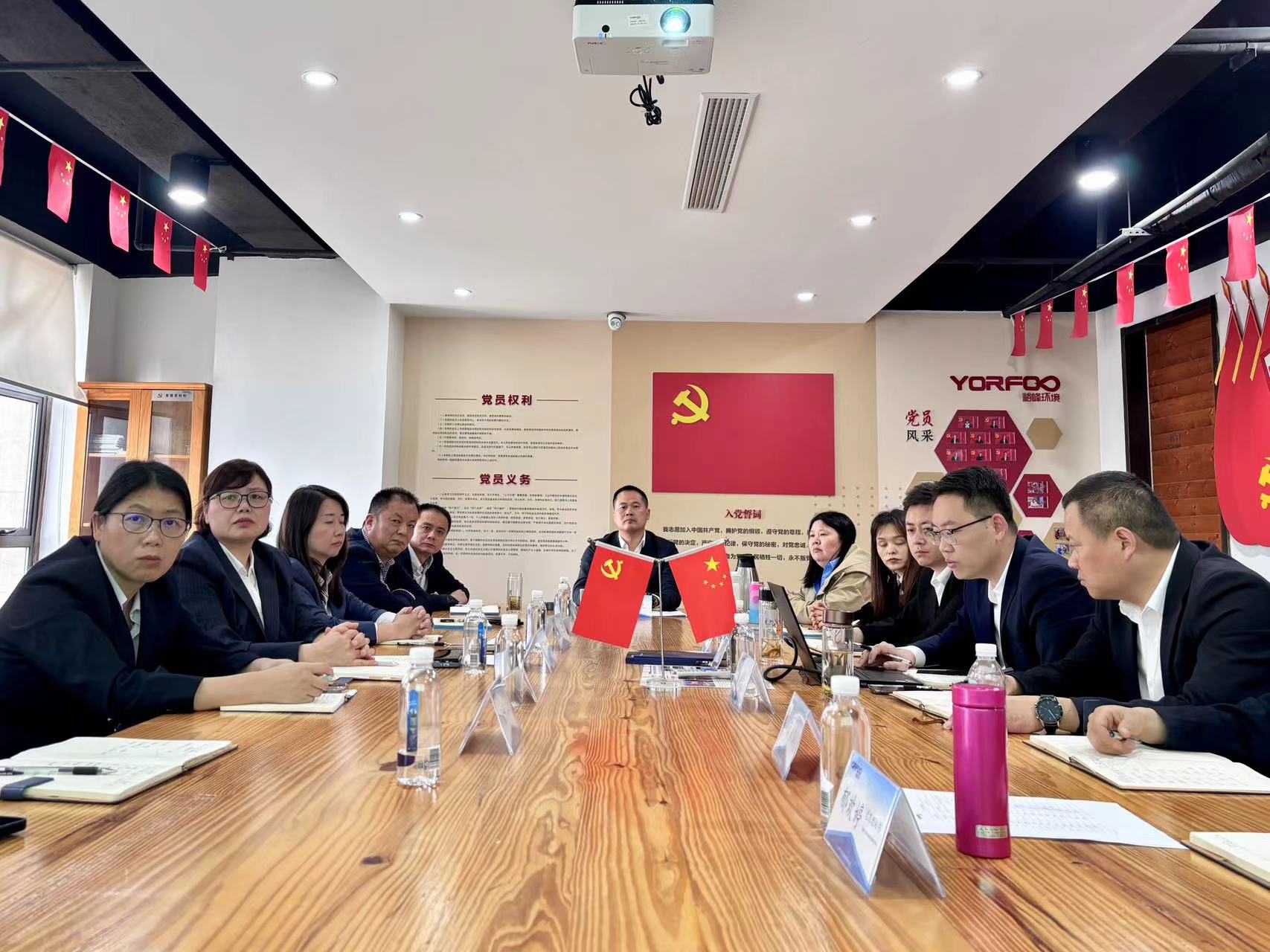 提效創(chuàng)績 共赴卓越 | 裕峰環(huán)境召開2024年第一季度經(jīng)營分析會(huì)議